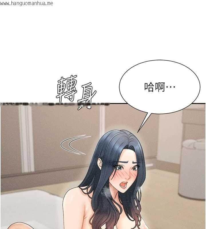 韩国漫画肉体审判韩漫_肉体审判-第32话-原来你觉得我很可口在线免费阅读-韩国漫画-第43张图片