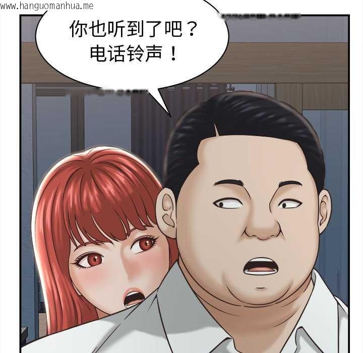 韩国漫画她们的夜晚属于我/与人妻有个秘密韩漫_她们的夜晚属于我/与人妻有个秘密-第22话在线免费阅读-韩国漫画-第15张图片