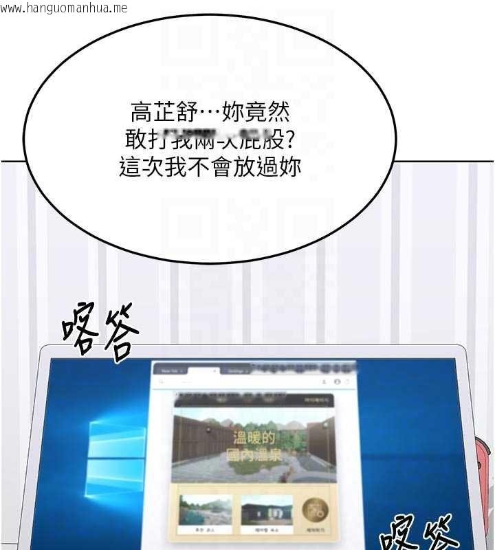 韩国漫画熟女交换计划韩漫_熟女交换计划-第50话-致承的性爱计划揭开序幕在线免费阅读-韩国漫画-第74张图片