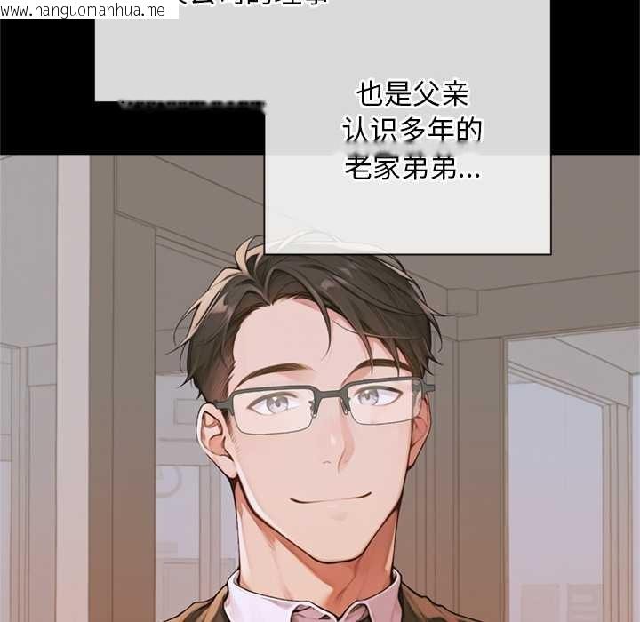 韩国漫画交易以外/成为房地产大亨的我韩漫_交易以外/成为房地产大亨的我-第3话在线免费阅读-韩国漫画-第74张图片