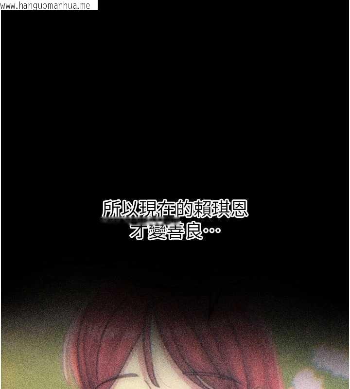 韩国漫画恶次人生韩漫_恶次人生-第53话-给我学猪叫~在线免费阅读-韩国漫画-第29张图片