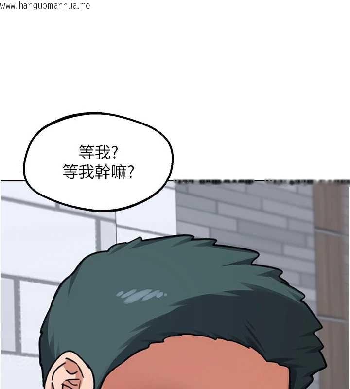 韩国漫画熟女交换计划韩漫_熟女交换计划-第49话-可优阿姨的泳衣诱惑在线免费阅读-韩国漫画-第64张图片
