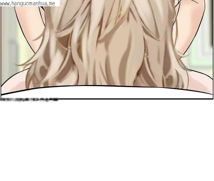 韩国漫画情欲宝鉴韩漫_情欲宝鉴-第13话-激发性力的方法在线免费阅读-韩国漫画-第4张图片