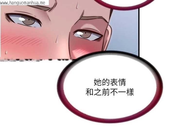 韩国漫画民宿精营中韩漫_民宿精营中-第38话-我允许你进到我体内在线免费阅读-韩国漫画-第94张图片