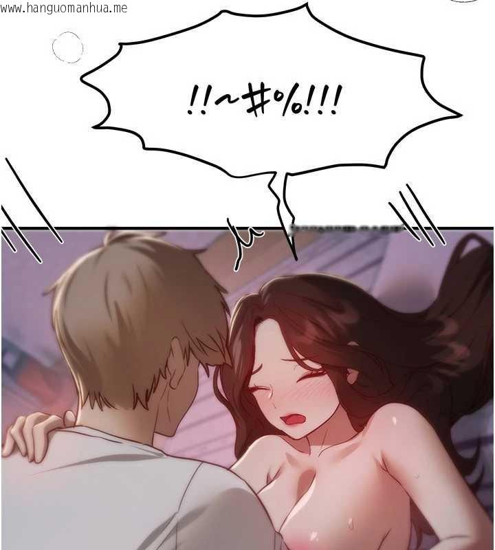 韩国漫画Beautiful-Days韩漫_Beautiful-Days-第61话-没想到妳的小穴会这么湿在线免费阅读-韩国漫画-第76张图片