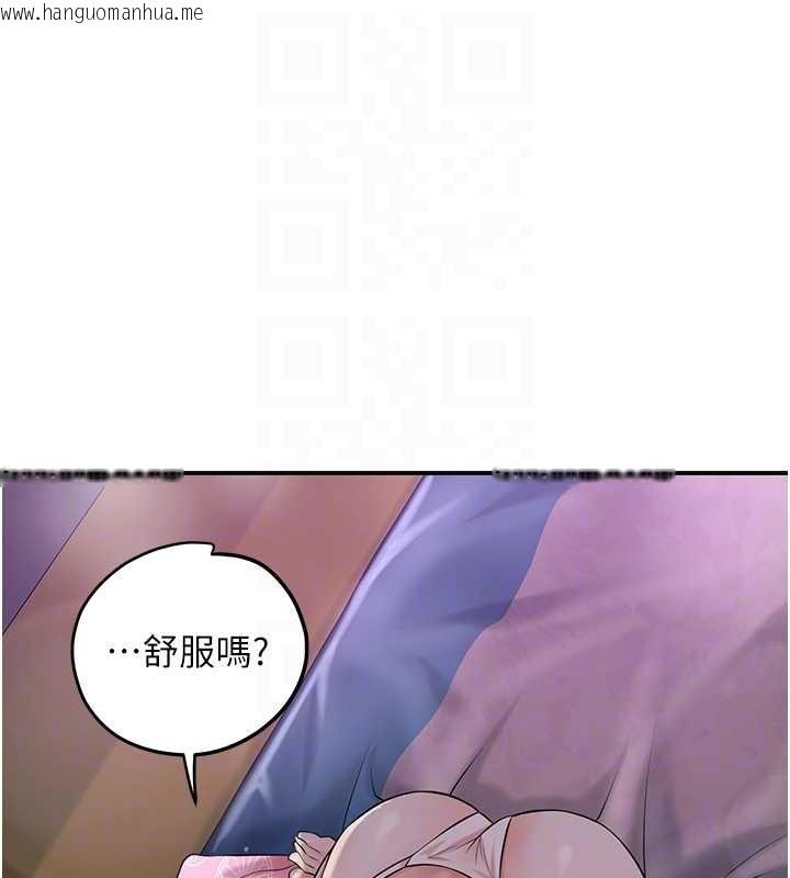 韩国漫画花容湿色:取花点韩漫_花容湿色:取花点-第82话-舔弄男仆的巨根在线免费阅读-韩国漫画-第89张图片