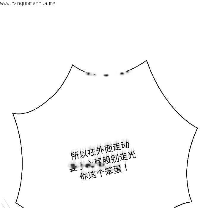 韩国漫画野兽的王国/野兽的乐章韩漫_野兽的王国/野兽的乐章-第1话在线免费阅读-韩国漫画-第10张图片