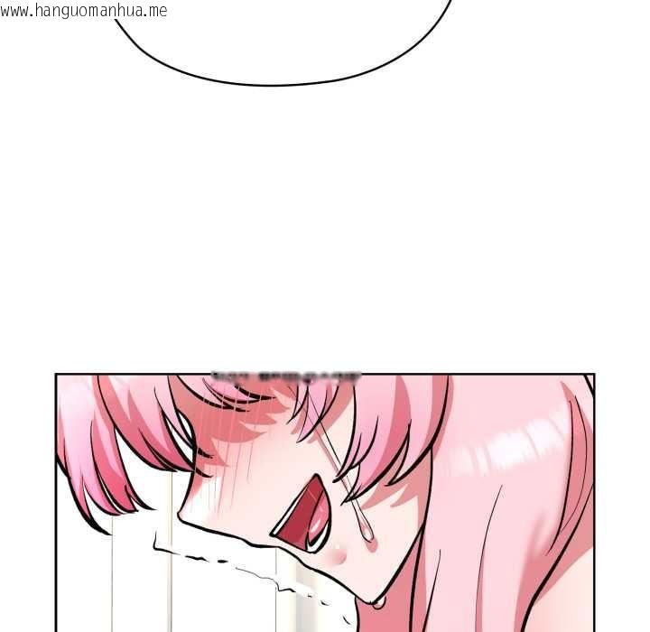 韩国漫画耳边的初恋鬼神韩漫_耳边的初恋鬼神-第8话在线免费阅读-韩国漫画-第46张图片