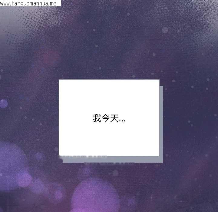 韩国漫画野兽的王国/野兽的乐章韩漫_野兽的王国/野兽的乐章-第1话在线免费阅读-韩国漫画-第19张图片