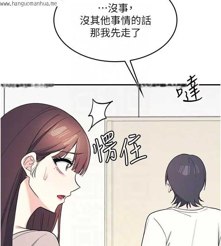 韩国漫画羞耻课堂韩漫_羞耻课堂-第15话-我可以玩玩老师吧?在线免费阅读-韩国漫画-第133张图片