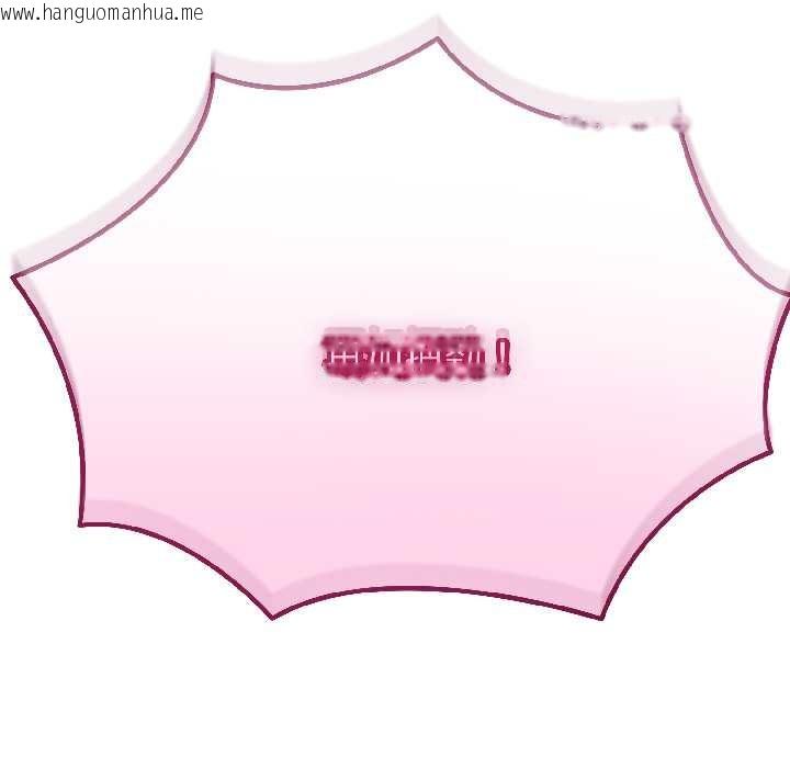 韩国漫画与初恋的意外同居韩漫_与初恋的意外同居-第44话在线免费阅读-韩国漫画-第10张图片