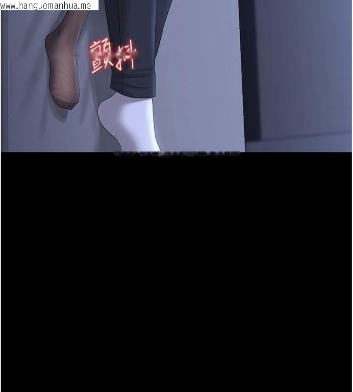 韩国漫画猎艳管理员韩漫_猎艳管理员-第21话-利用同情心骗人上床在线免费阅读-韩国漫画-第10张图片