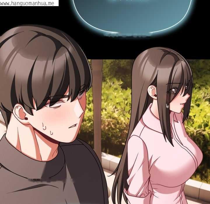 韩国漫画幸福来得太突然韩漫_幸福来得太突然-第53话在线免费阅读-韩国漫画-第139张图片