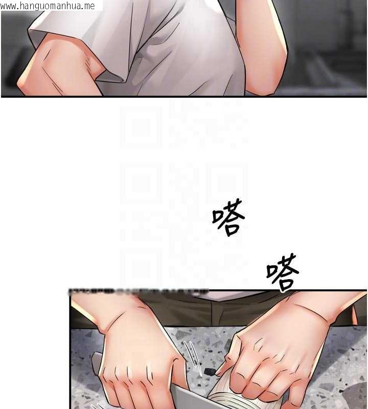 韩国漫画痒乐多阿姨韩漫_痒乐多阿姨-第88话-不幸来到我家门前在线免费阅读-韩国漫画-第89张图片