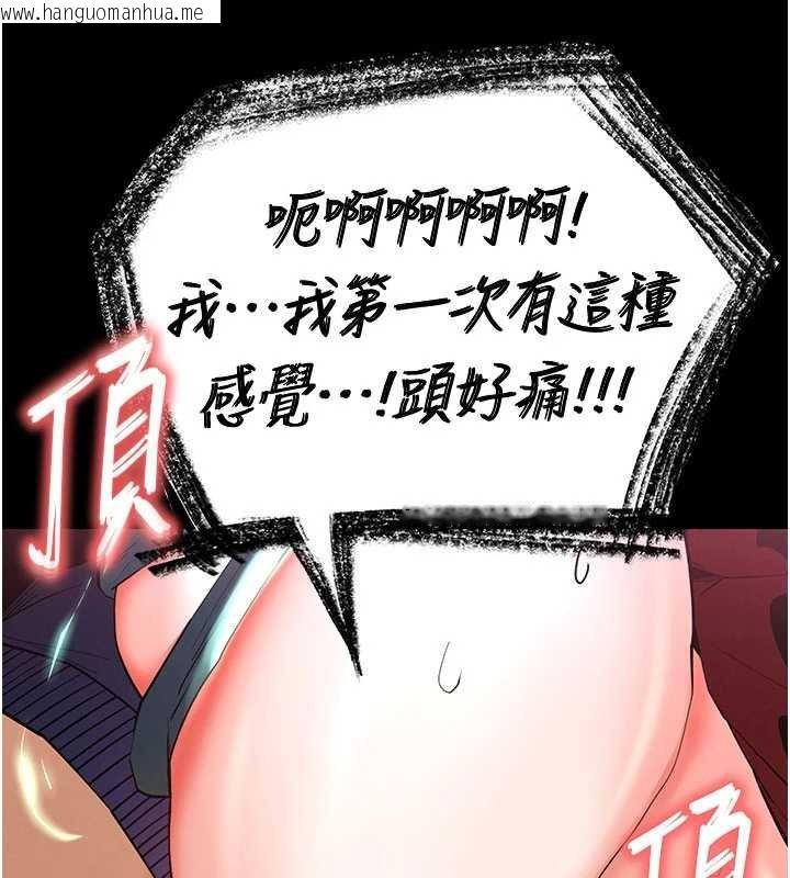 韩国漫画末日雕堡韩漫_末日雕堡-第57话-#触手#肉便器#肛交#轮奸在线免费阅读-韩国漫画-第65张图片