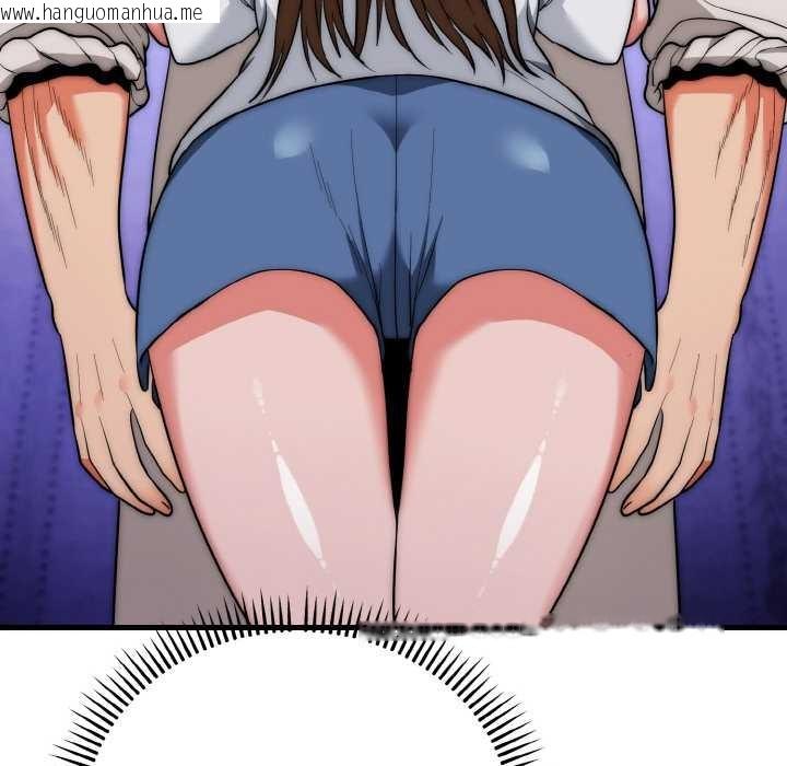 韩国漫画神雕闯都市/强雕：都市润女传说韩漫_神雕闯都市/强雕：都市润女传说-第20话在线免费阅读-韩国漫画-第78张图片