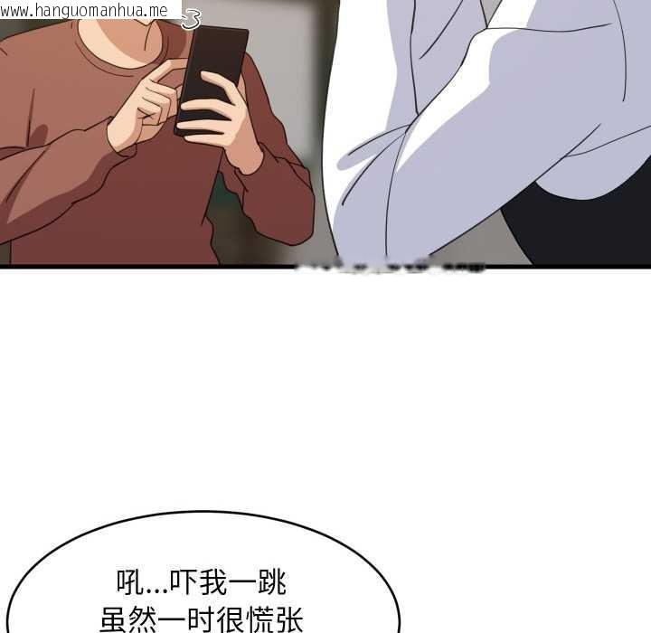 韩国漫画难缠姐妹偏要和我同居韩漫_难缠姐妹偏要和我同居-第74话在线免费阅读-韩国漫画-第37张图片