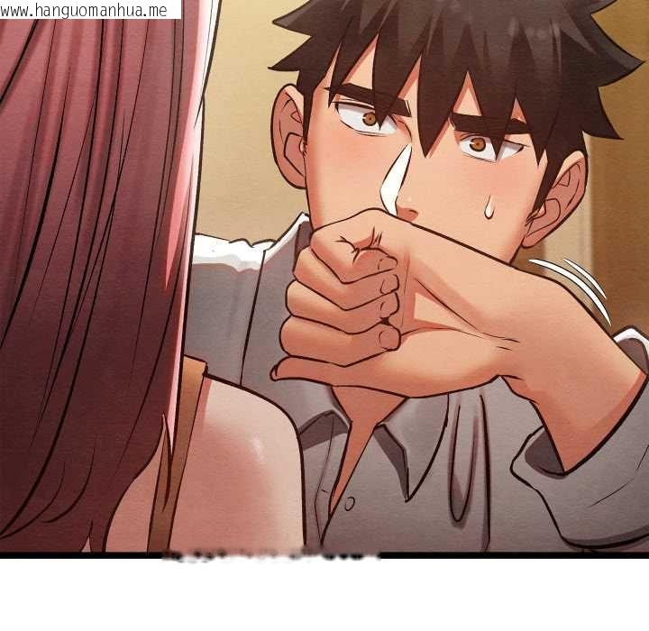 韩国漫画亲密宝鉴韩漫_亲密宝鉴-第49话在线免费阅读-韩国漫画-第222张图片