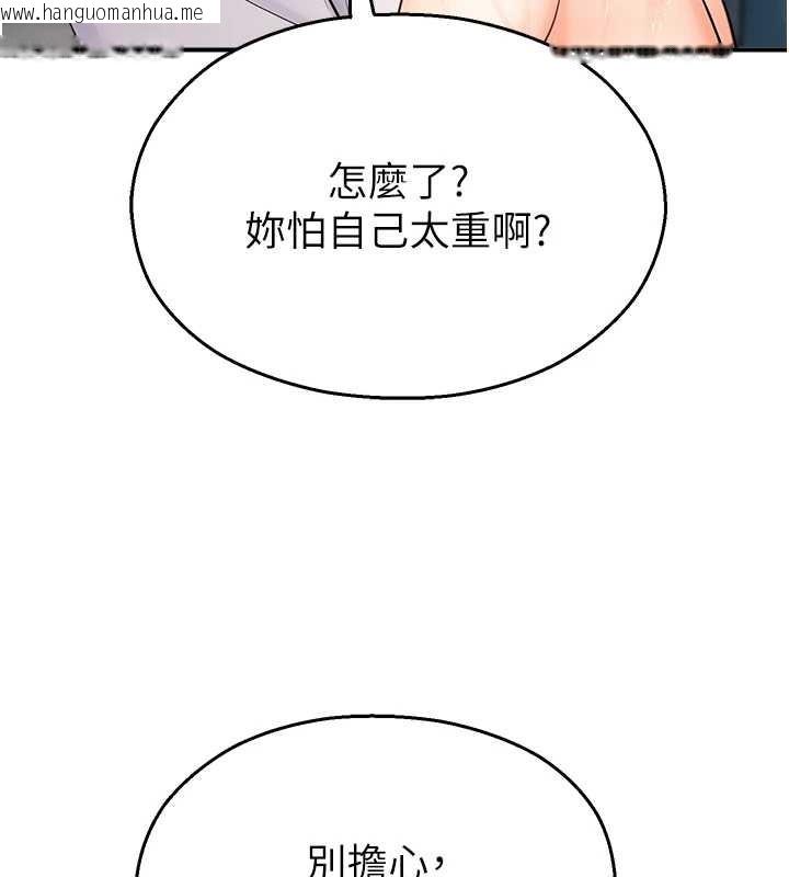 韩国漫画校园禁播角落韩漫_校园禁播角落-第15话-原来妳打炮时这么骚在线免费阅读-韩国漫画-第74张图片