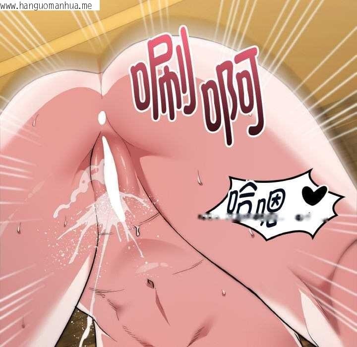 韩国漫画神雕闯都市/强雕：都市润女传说韩漫_神雕闯都市/强雕：都市润女传说-第18话在线免费阅读-韩国漫画-第32张图片