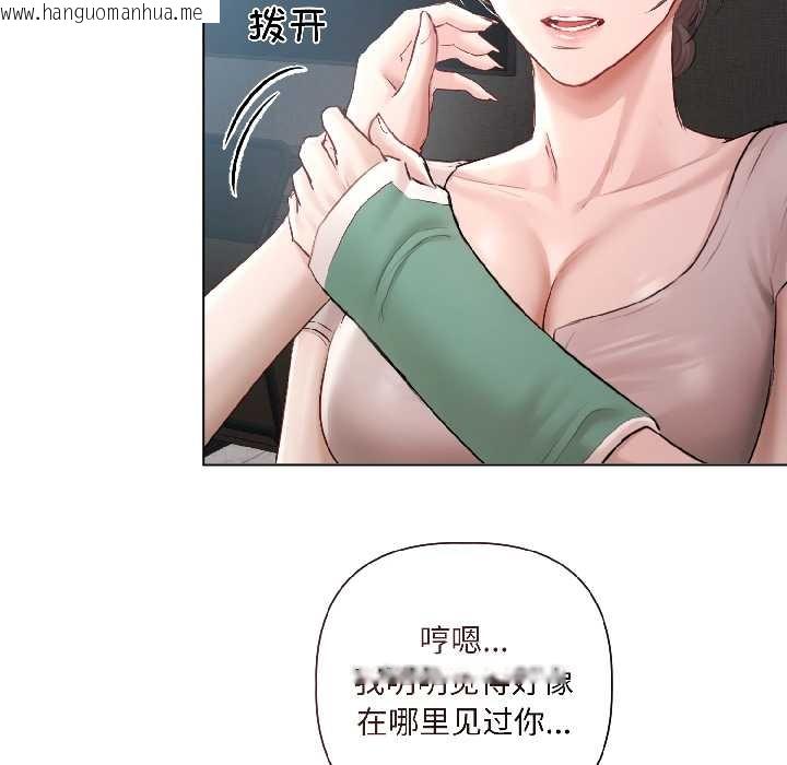 韩国漫画契约的代价/要命的契约韩漫_契约的代价/要命的契约-第5话在线免费阅读-韩国漫画-第10张图片