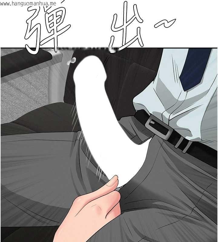 韩国漫画罪爱人妻韩漫_罪爱人妻-第11话-课长的老婆是我的婶婶?在线免费阅读-韩国漫画-第3张图片