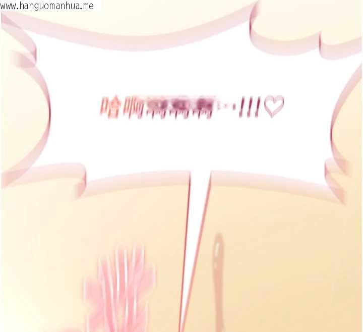 韩国漫画诅咒性转物语韩漫_诅咒性转物语-第7话-把套子夹掉的极品名器在线免费阅读-韩国漫画-第173张图片