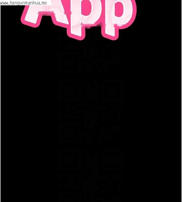 韩国漫画拜脱拜脱App韩漫_拜脱拜脱App-第45话-第一次就内射…在线免费阅读-韩国漫画-第22张图片