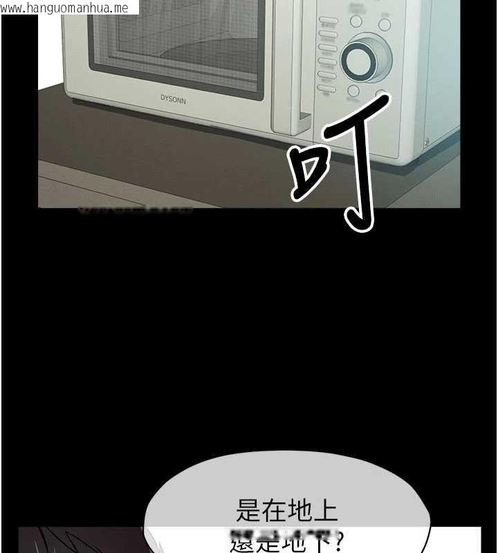 韩国漫画尸变家园:以身相许韩漫_尸变家园:以身相许-第24话-男女累积信任的方法在线免费阅读-韩国漫画-第61张图片