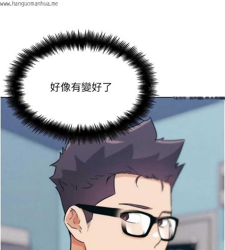 韩国漫画G斗吧!真人肉搏王韩漫_G斗吧!真人肉搏王-第31话-青梅竹马的诱人上围在线免费阅读-韩国漫画-第103张图片