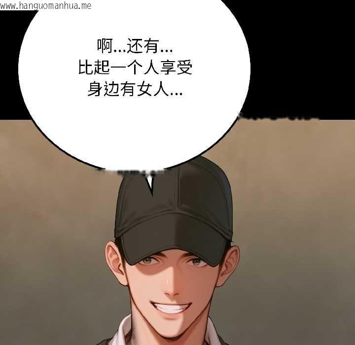 韩国漫画悖岛审判/悖论韩漫_悖岛审判/悖论-第6话在线免费阅读-韩国漫画-第37张图片