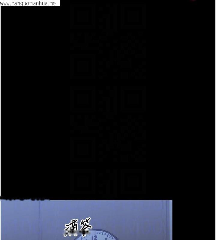 韩国漫画幼惑韩漫_幼惑-第3话-我帮新妈妈洗澡了在线免费阅读-韩国漫画-第79张图片