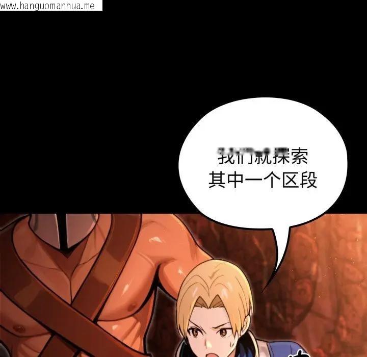 韩国漫画迷雾深处的诱惑/XX地下城韩漫_迷雾深处的诱惑/XX地下城-第3话在线免费阅读-韩国漫画-第39张图片