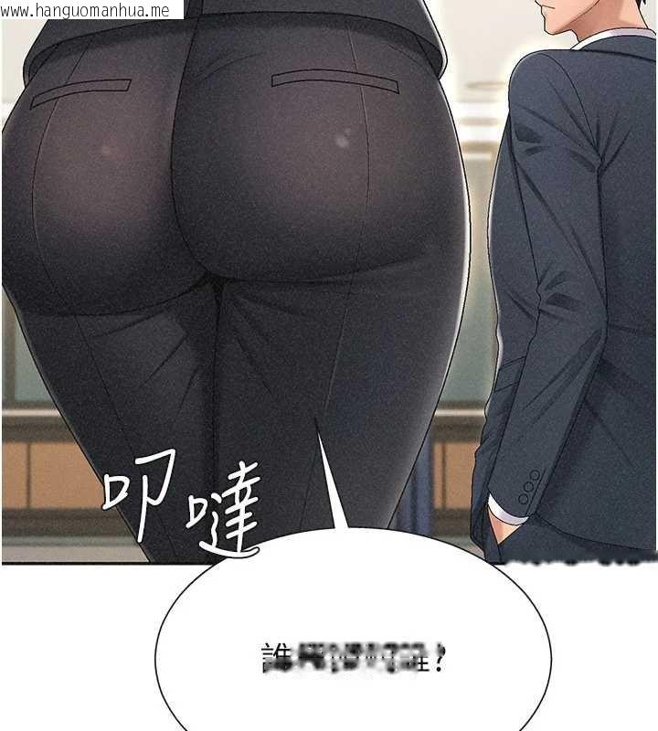 韩国漫画肉体审判韩漫_肉体审判-第33话-我的下体还是好有感觉在线免费阅读-韩国漫画-第87张图片