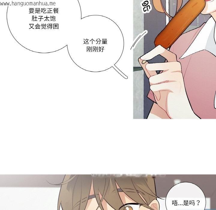 韩国漫画这都什么事儿啊？韩漫_这都什么事儿啊？-第23话在线免费阅读-韩国漫画-第20张图片