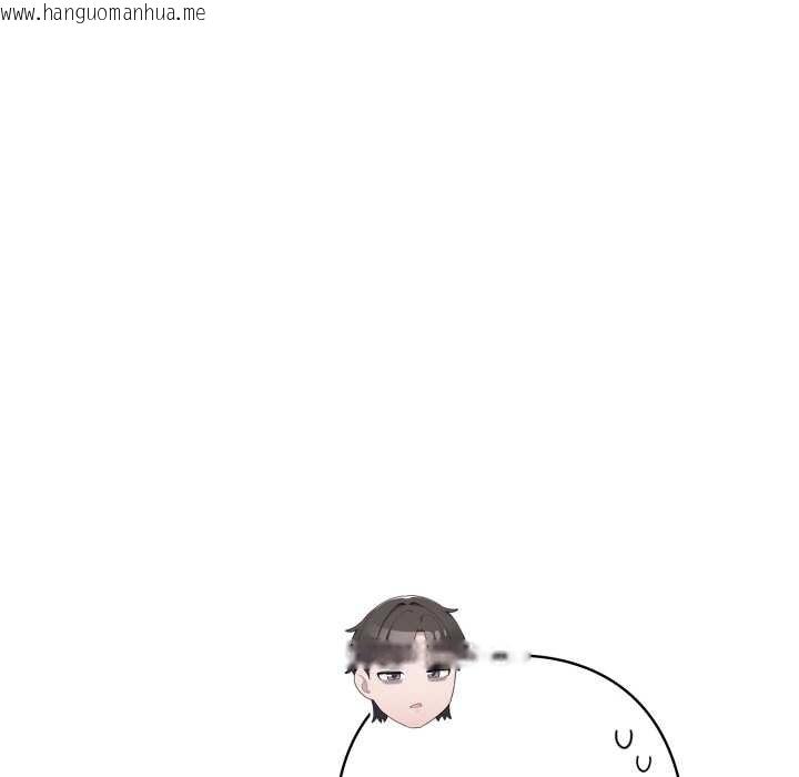 韩国漫画喵来的恋爱韩漫_喵来的恋爱-第47话在线免费阅读-韩国漫画-第94张图片