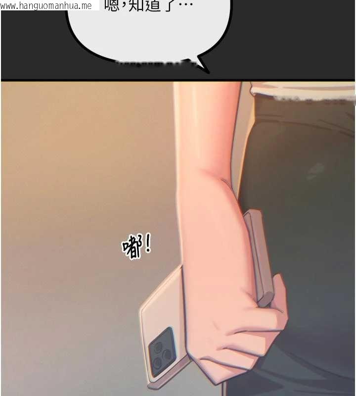 韩国漫画恶次人生韩漫_恶次人生-第54话-堕落的母猪在线免费阅读-韩国漫画-第64张图片