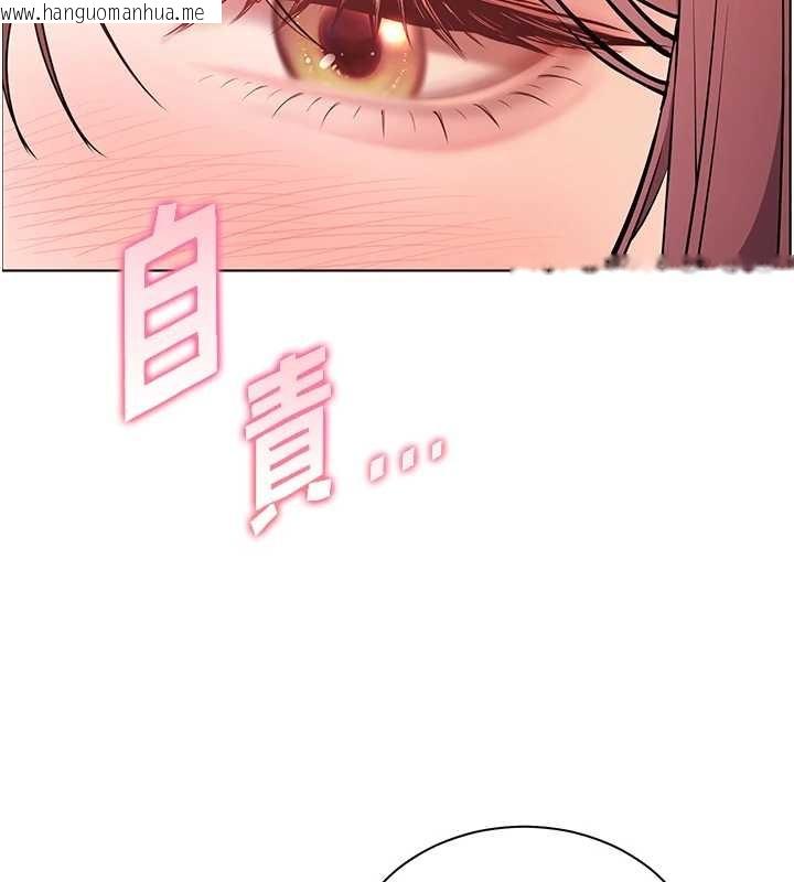 韩国漫画老师的亲密指导韩漫_老师的亲密指导-第79话-狠角色闪亮登场在线免费阅读-韩国漫画-第143张图片