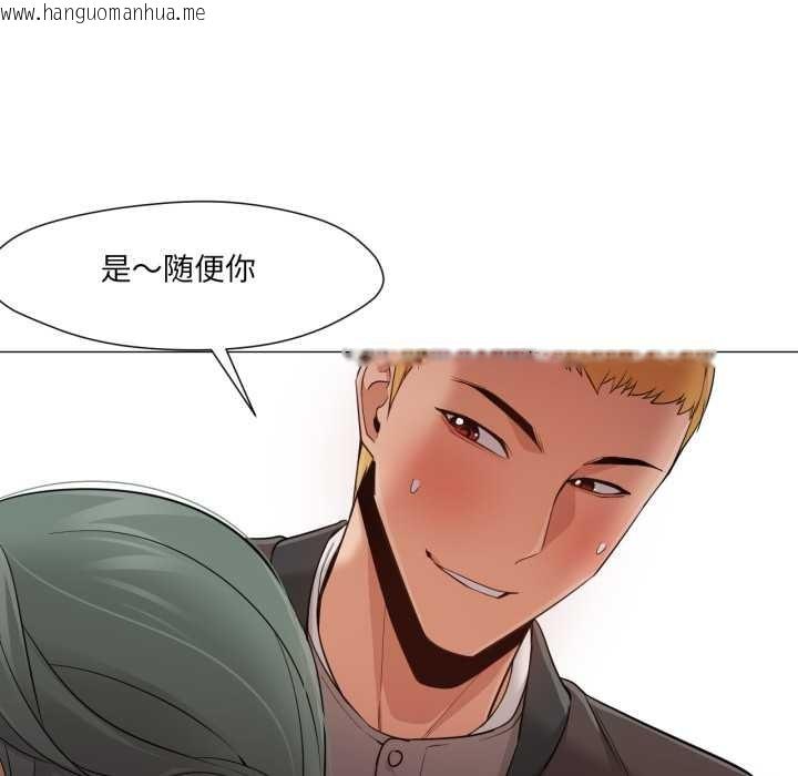 韩国漫画换身恋人韩漫_换身恋人-第24话在线免费阅读-韩国漫画-第23张图片