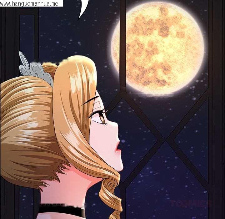 韩国漫画最强男人韩漫_最强男人-第54话在线免费阅读-韩国漫画-第156张图片