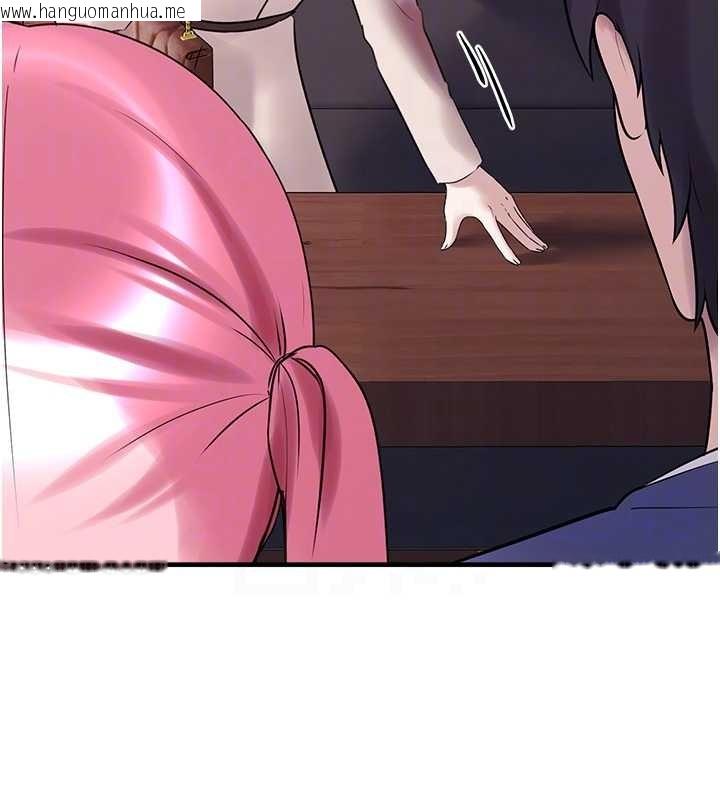 韩国漫画垃圾堆捡到宠物系萌妹韩漫_垃圾堆捡到宠物系萌妹-第28话-我女儿就交给你了在线免费阅读-韩国漫画-第119张图片