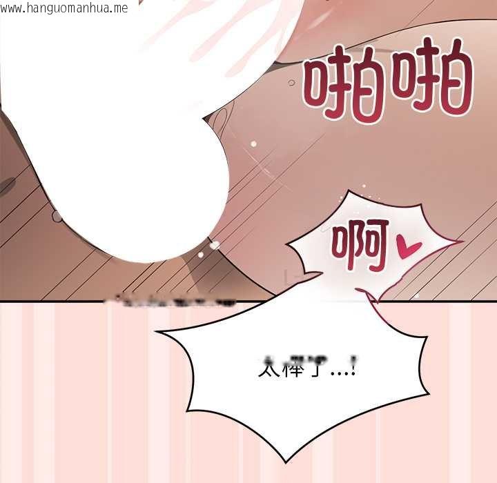 韩国漫画公主殿下要收种子啦！/公主抢孕大作战韩漫_公主殿下要收种子啦！/公主抢孕大作战-第11话在线免费阅读-韩国漫画-第117张图片