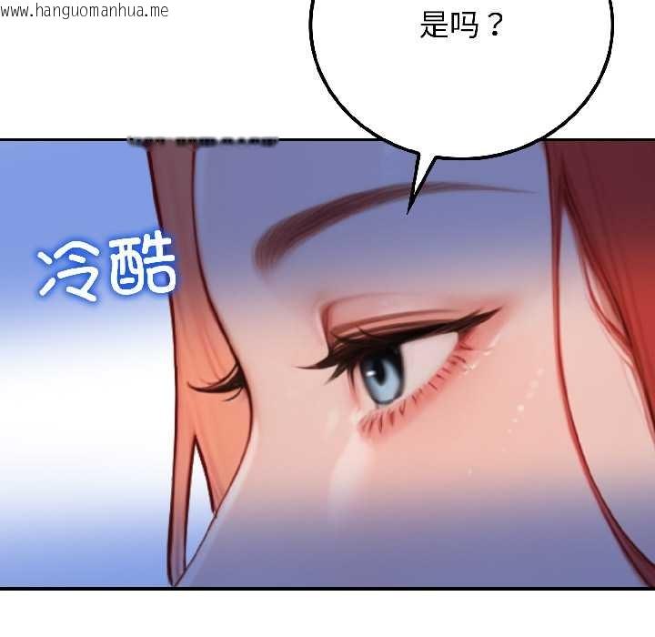 韩国漫画悖岛审判/悖论韩漫_悖岛审判/悖论-第6话在线免费阅读-韩国漫画-第159张图片