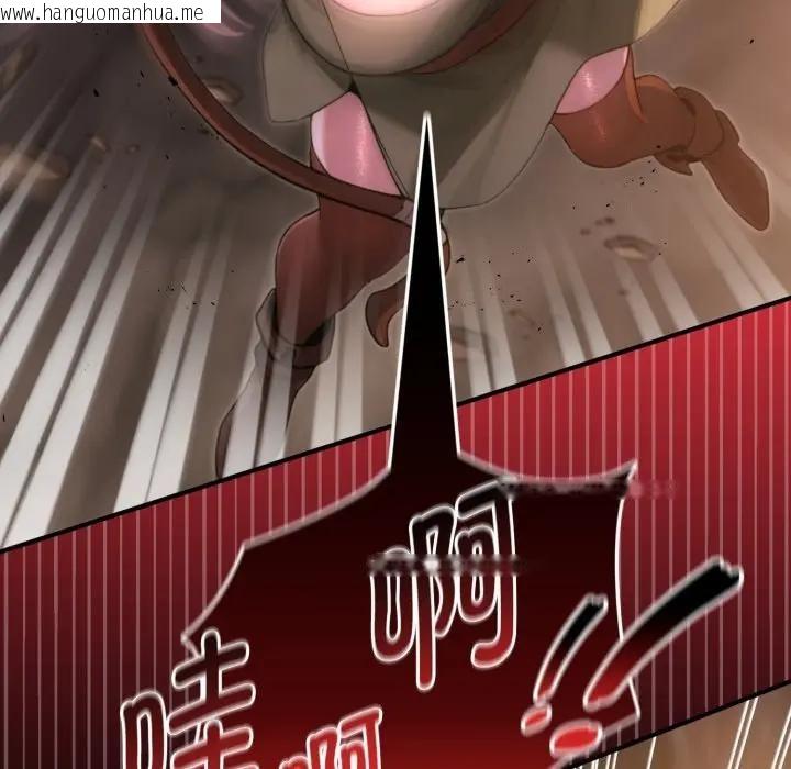 韩国漫画迷雾深处的诱惑/XX地下城韩漫_迷雾深处的诱惑/XX地下城-第2话在线免费阅读-韩国漫画-第96张图片