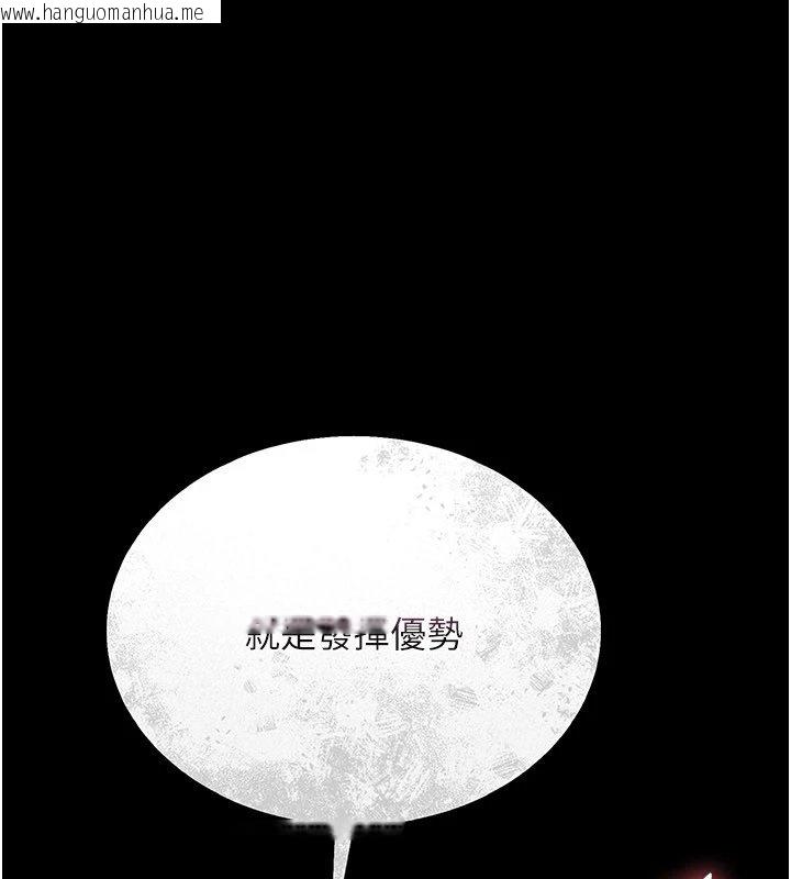 韩国漫画幼惑韩漫_幼惑-第1话-长不大的小飞侠在线免费阅读-韩国漫画-第288张图片