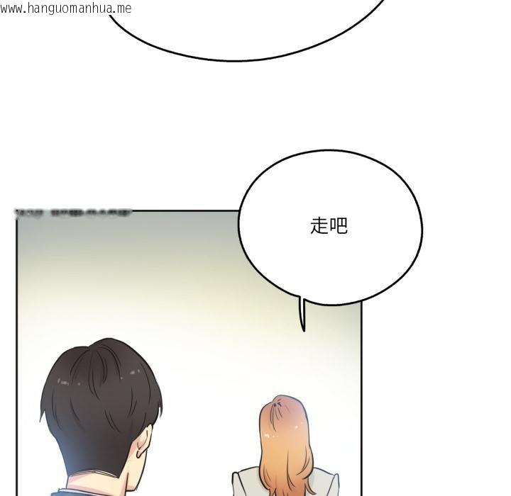 韩国漫画爸爸也疯狂韩漫_爸爸也疯狂-第38话在线免费阅读-韩国漫画-第18张图片