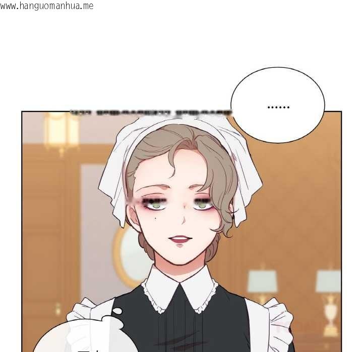 韩国漫画吉赛儿之血韩漫_吉赛儿之血-第29话在线免费阅读-韩国漫画-第86张图片