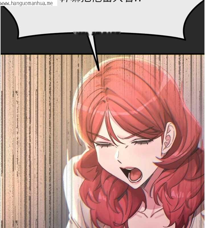 韩国漫画恶次人生韩漫_恶次人生-第54话-堕落的母猪在线免费阅读-韩国漫画-第69张图片