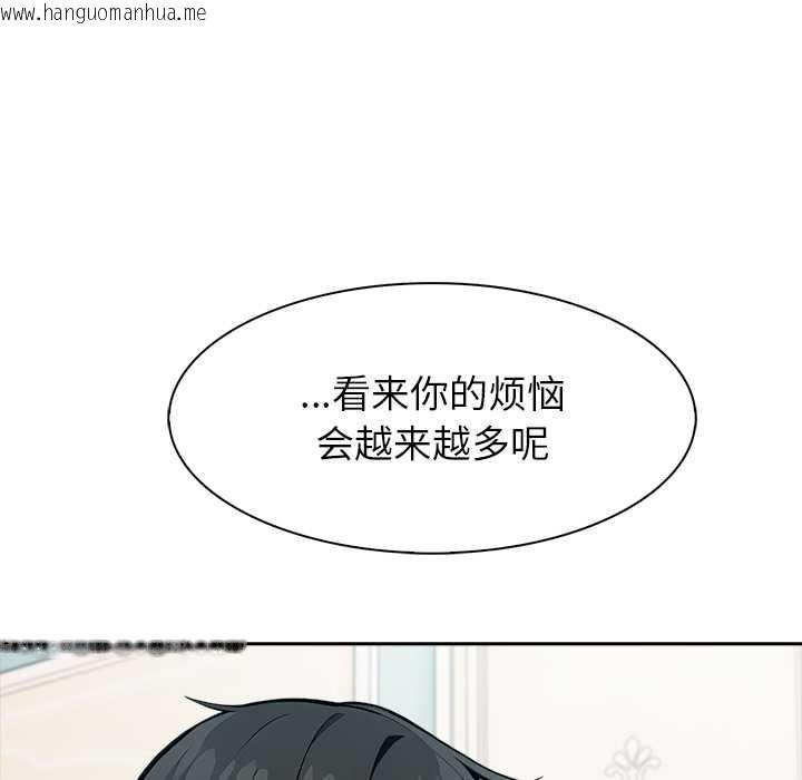 韩国漫画异世界骑士团长韩漫_异世界骑士团长-第48话在线免费阅读-韩国漫画-第158张图片