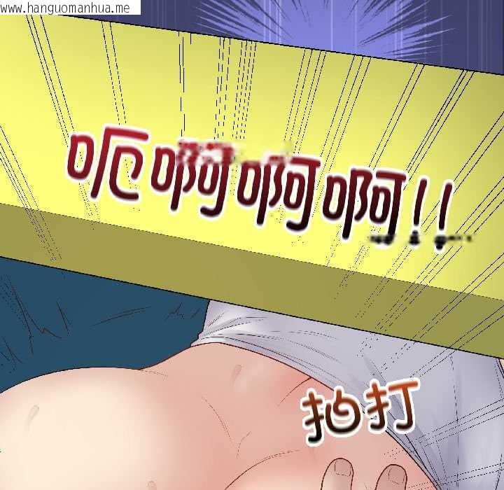 韩国漫画最后的冲刺韩漫_最后的冲刺-第42话在线免费阅读-韩国漫画-第137张图片